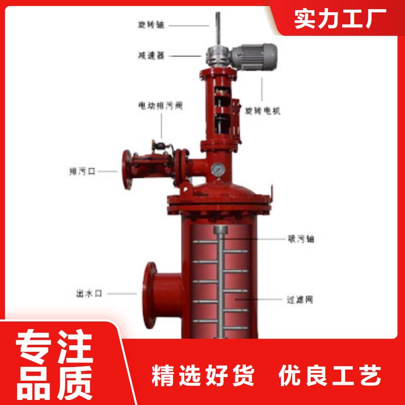 自动排污过滤器软化水装置