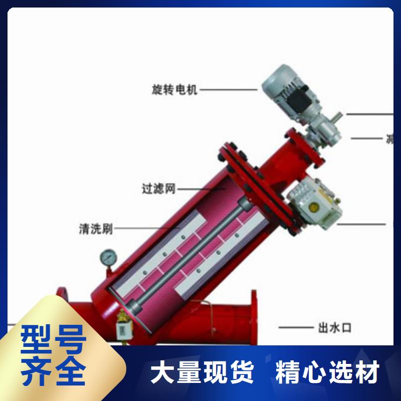 自清洗过滤器冷凝器胶球自动清洗装置好品质用的放心