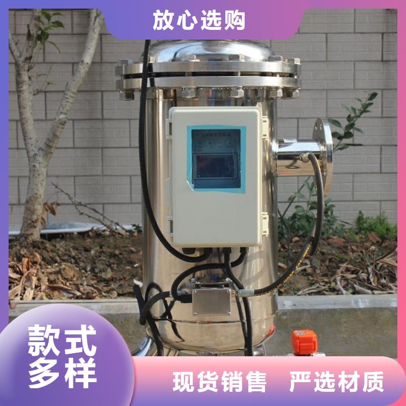 自清洗过滤器-旁流水处理器规格齐全