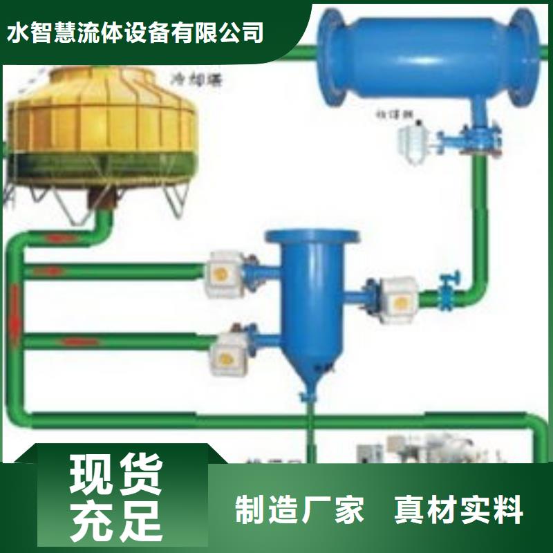 智能冷凝器自动清洗设备批发