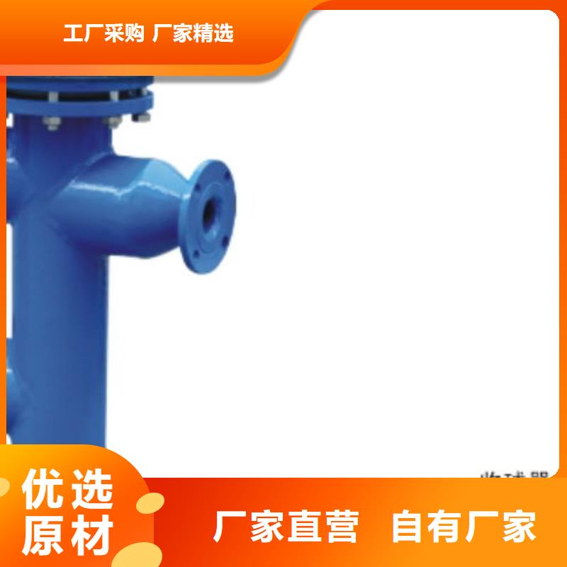 冷凝器胶球在线清洗装置技术特点分析沧州现货