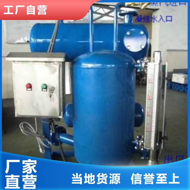 SZP-2疏水自动加压器制造商