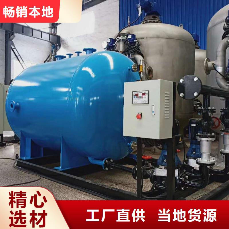 SZP-12疏水加压器价格