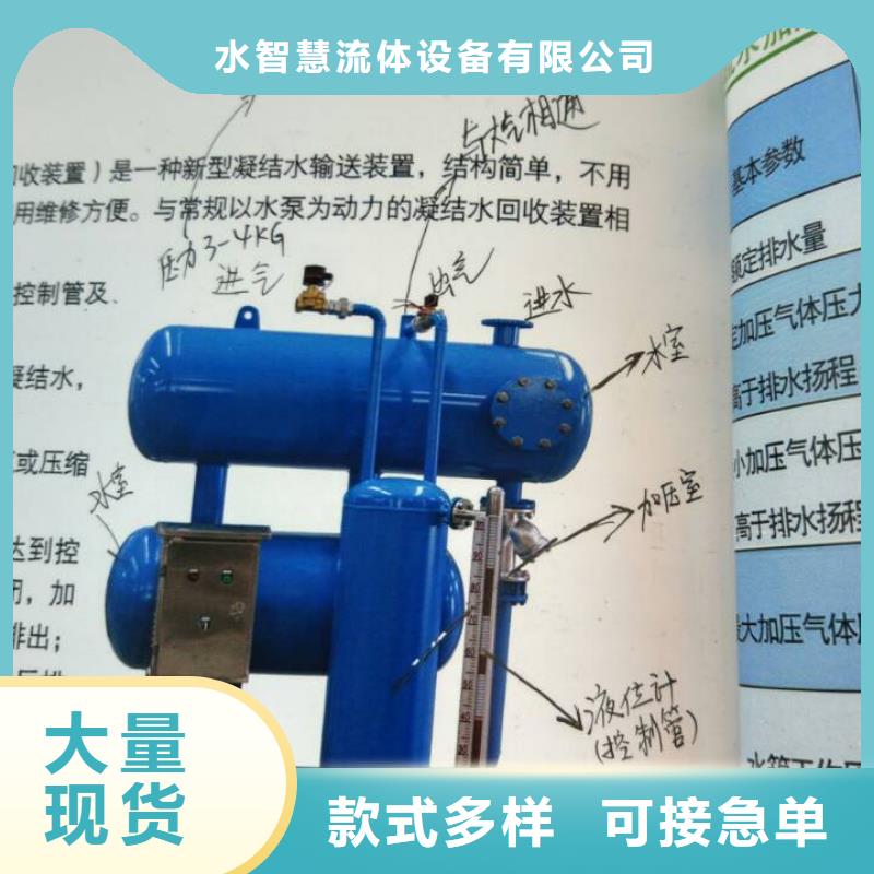 SZP-12疏水自动加压器构造及尺寸