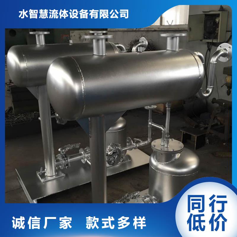 SZP-8疏水自动加压器应用范围