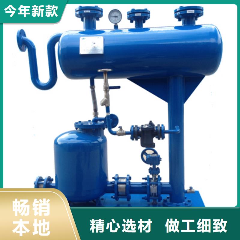 SZP-6疏水自动加压器