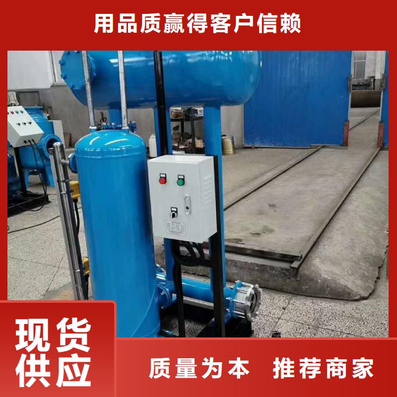 天津闭式凝结水回收装置厂家原理