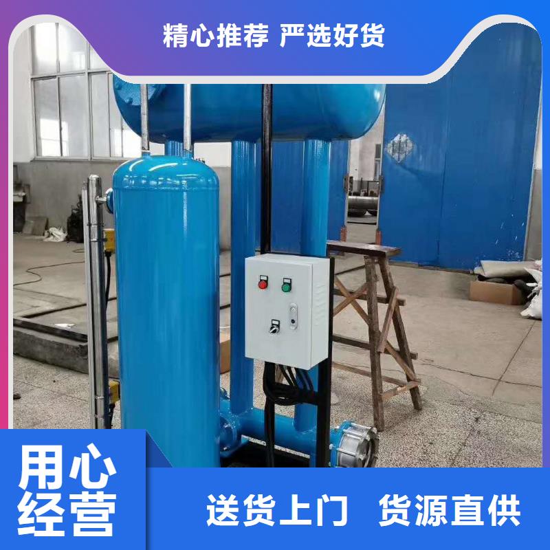 桂林冷凝水回收器
