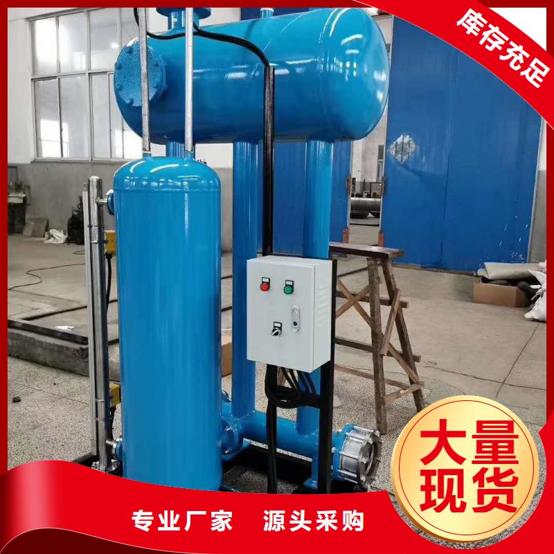 SZP-12疏水自动加压器生产厂家
