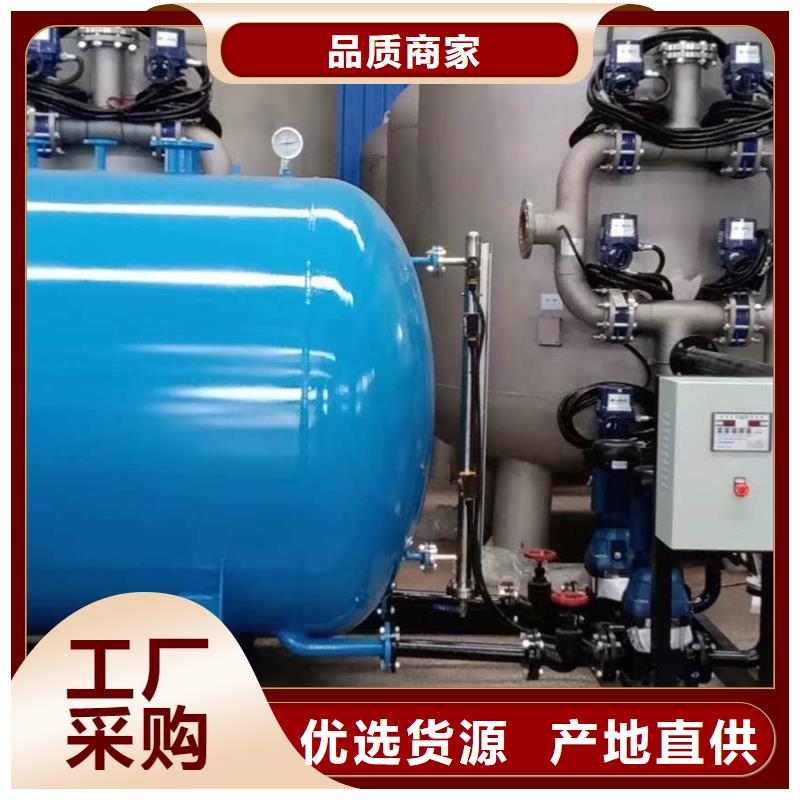 选购[水智慧]汽动疏水自动加压器生产厂家