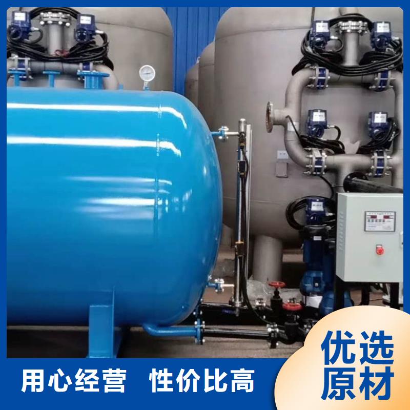 北京凝结水回收器批发