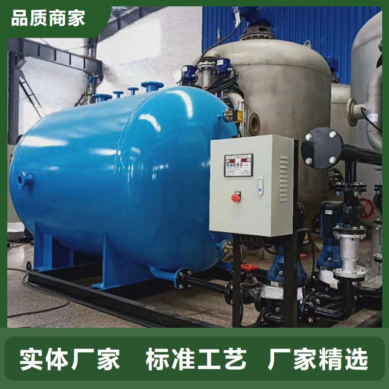 锦州冷凝水回收器