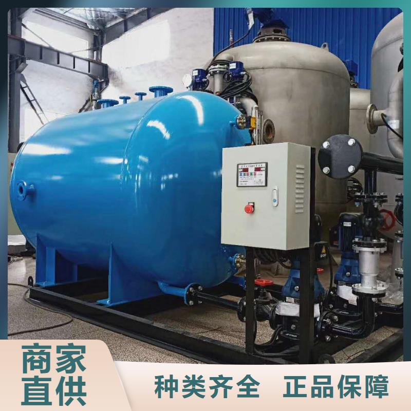 惠州闭式凝结水回收装置厂家原理