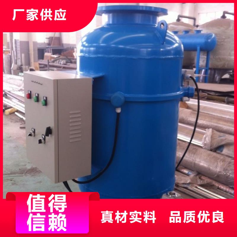 微晶旁通水处理器维修保养平定NULL