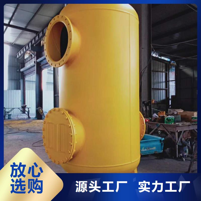 【莱芜】直供螺旋脱气除污器专业生产厂家