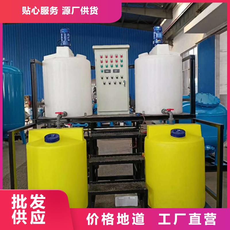 工业冷却水加药装置生产厂家