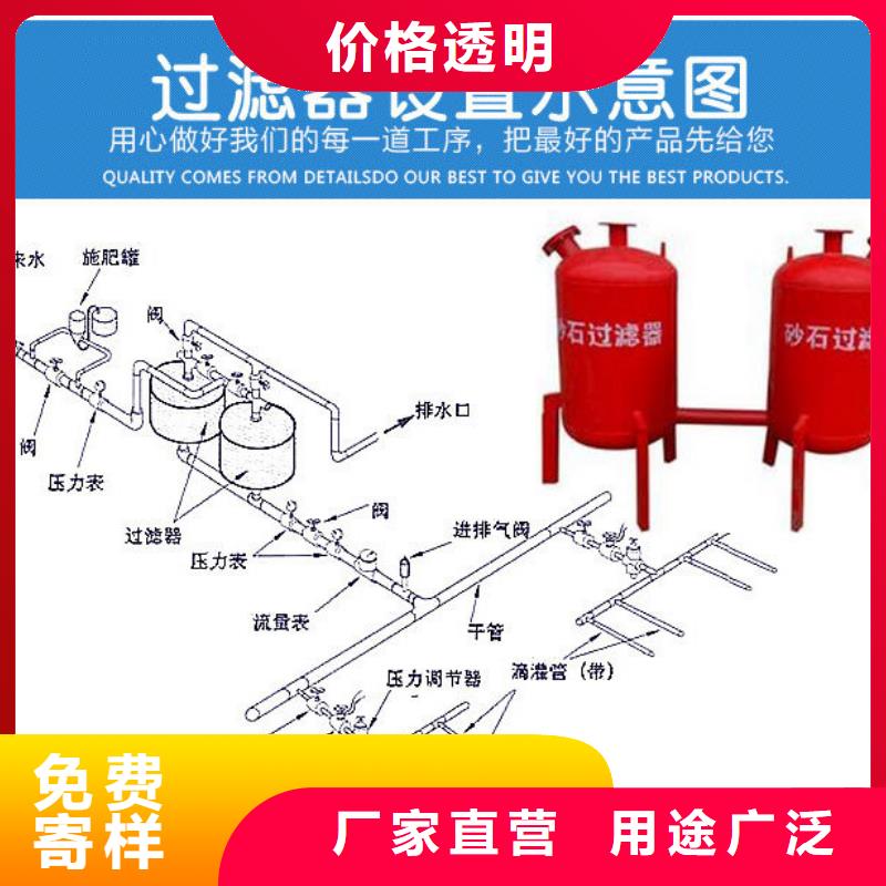 【浅层砂过滤器定压补水装置客户满意度高】