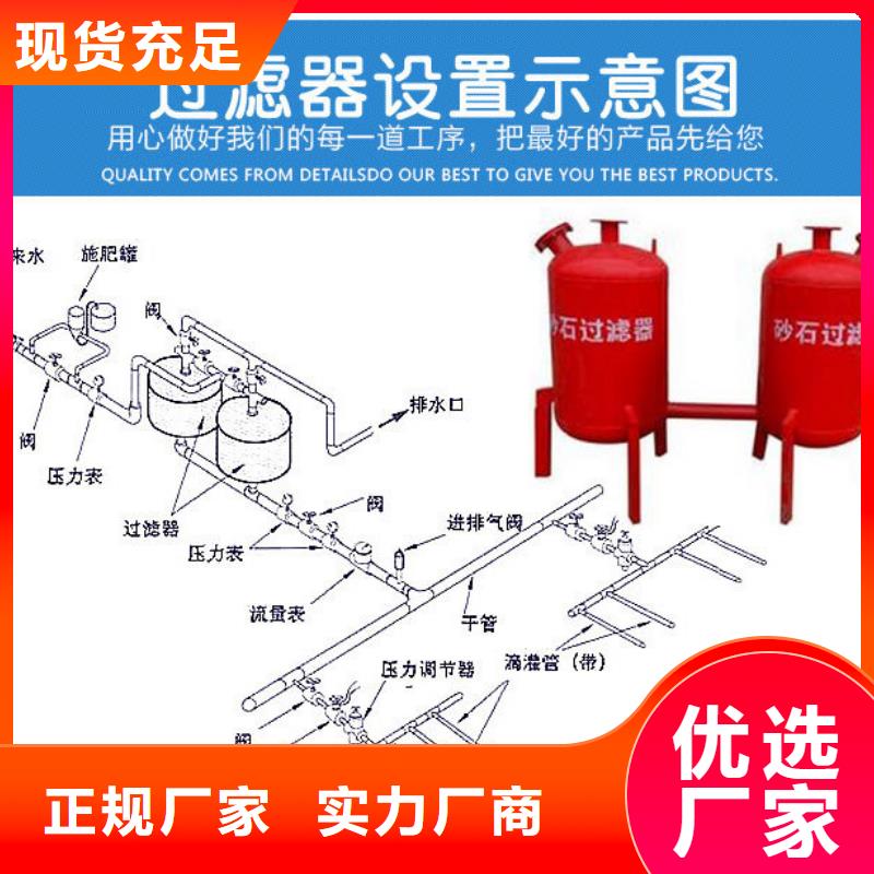 浅层砂过滤器选型