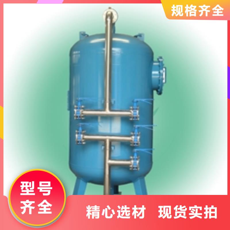 【浅层砂过滤器】_凝结水回收装置诚信厂家