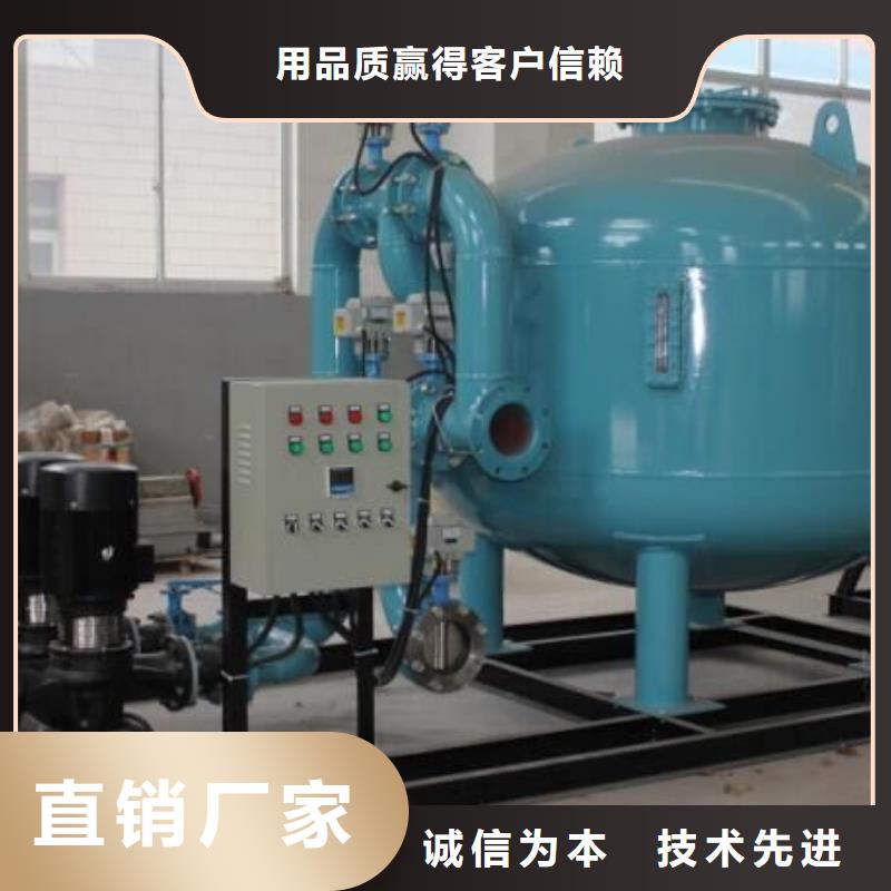 甄选：机械过滤器模具货架厂-水智慧流体设备有限公司