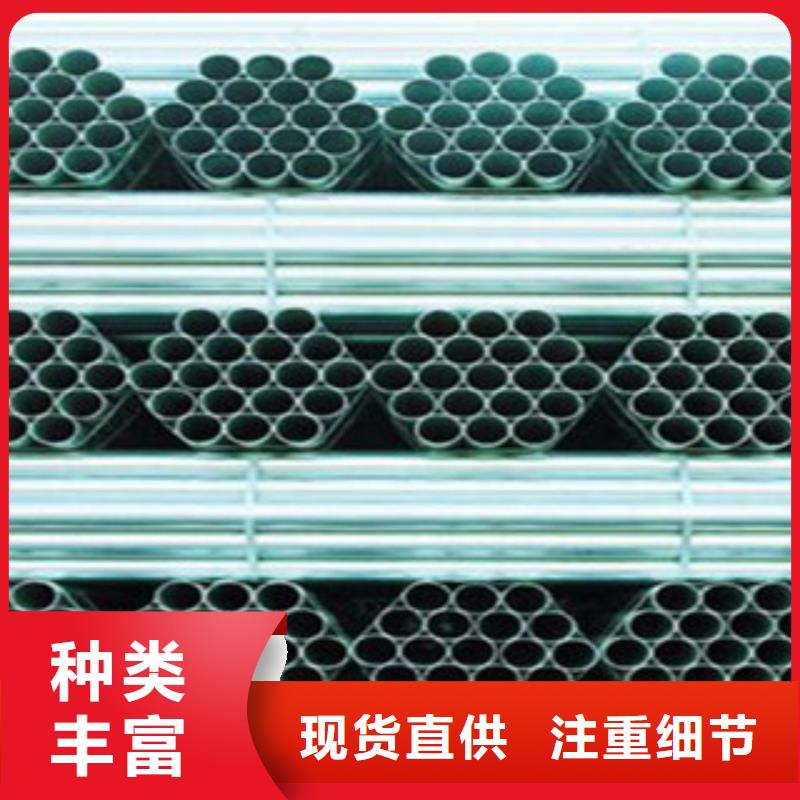 青海生产42CrMo薄壁小口径焊管镀锌无缝管量大优惠