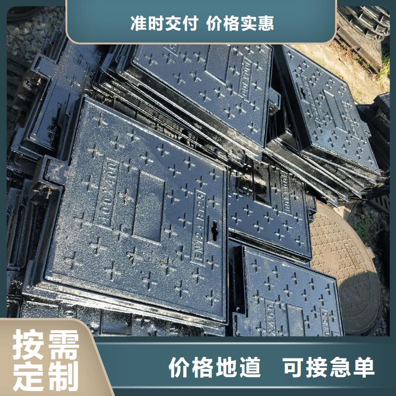 500*600球墨铸铁井盖新价