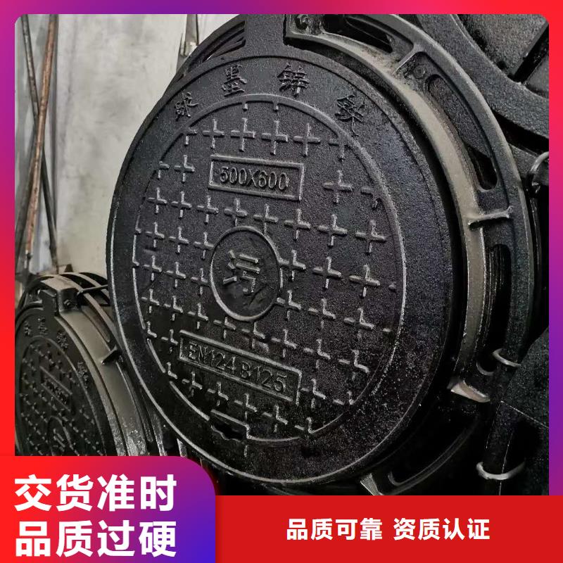 700x800球墨井盖推荐咨询