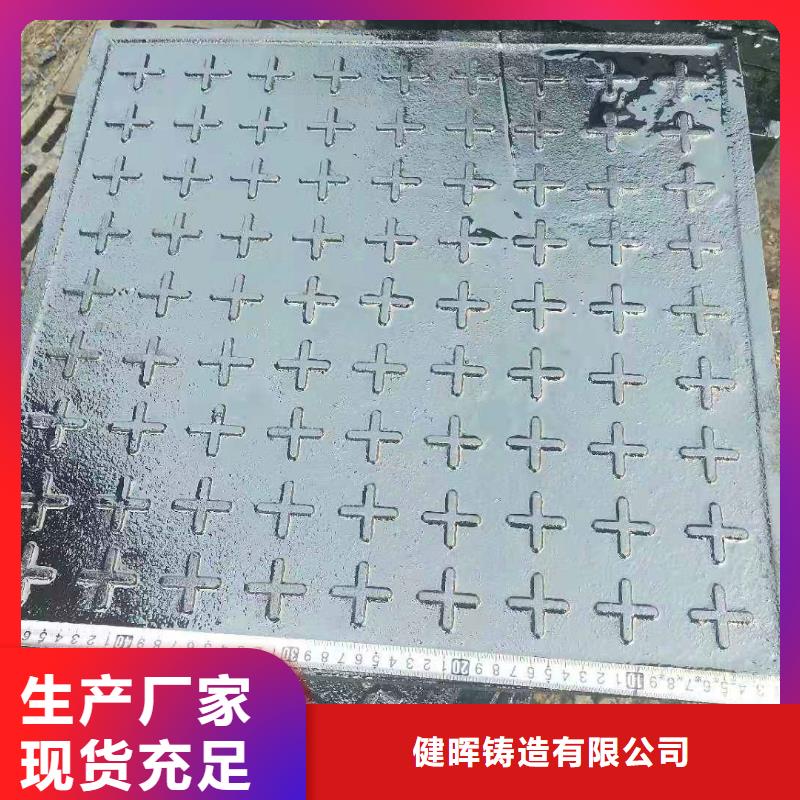 历下区400*600水沟铸铁盖板多少钱