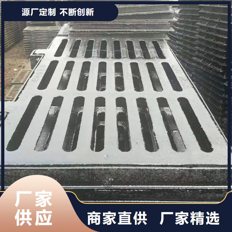 梨树县今日价格球墨铸铁雨水篦子尺寸