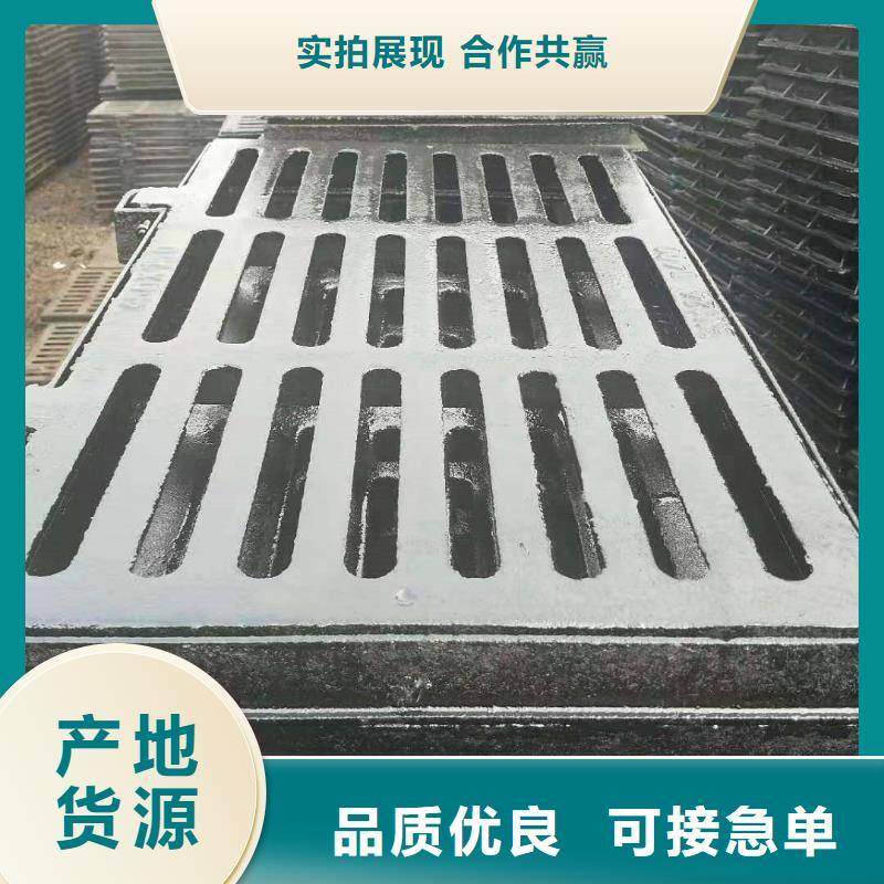 雁江区一吨价格球墨铸铁雨水篦子规格