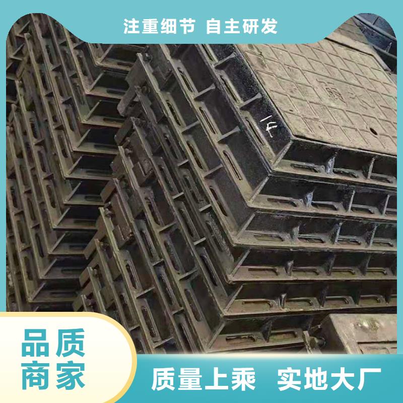 咸丰700*800球墨铸铁井盖信誉高