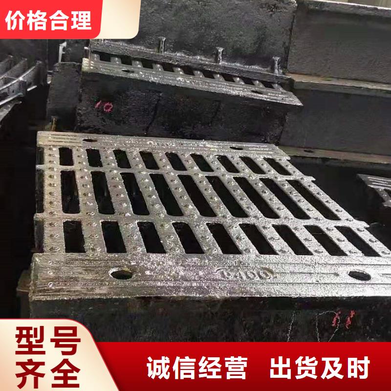 东洲区400*600球墨铸铁篦子客户至上