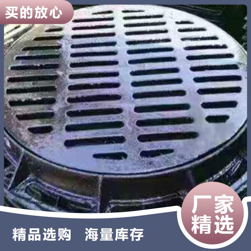 台儿庄重型球墨铸铁井盖现货