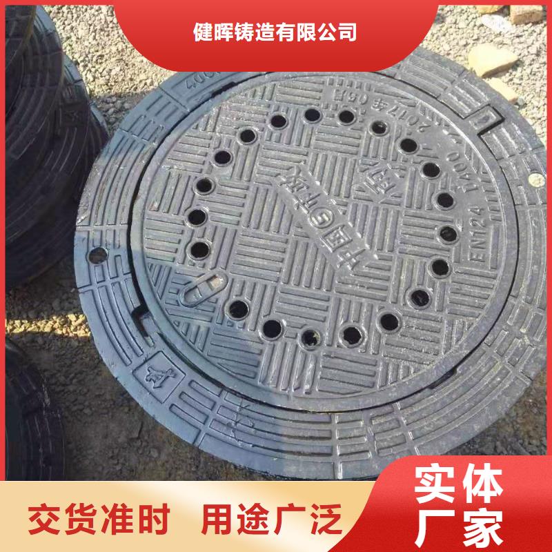 丰台500*600球墨铸铁井盖规格齐全