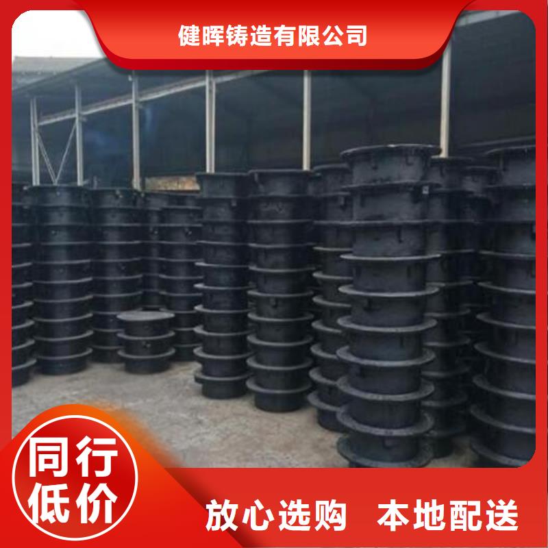 河北省多年经验值得信赖<健晖>香河雨水球墨铸铁井盖制造商