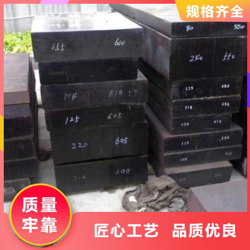 crwmn、h13r（电渣）、h13（电炉）、t10、t8、p20（3cr2mo）、9sicr、cr12、5crnimo、5crmnmo、5crw2si、7crsimnmov、8cr3等现货供应