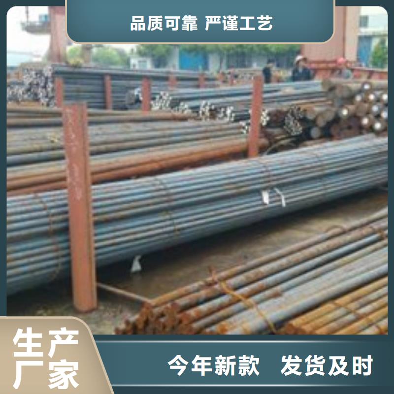 桂林该地轧辊钢：9cr2mo、60crmov、86crmov7等。厂家直销