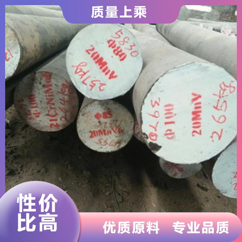 桂林该地轧辊钢：9cr2mo、60crmov、86crmov7等。厂家直销