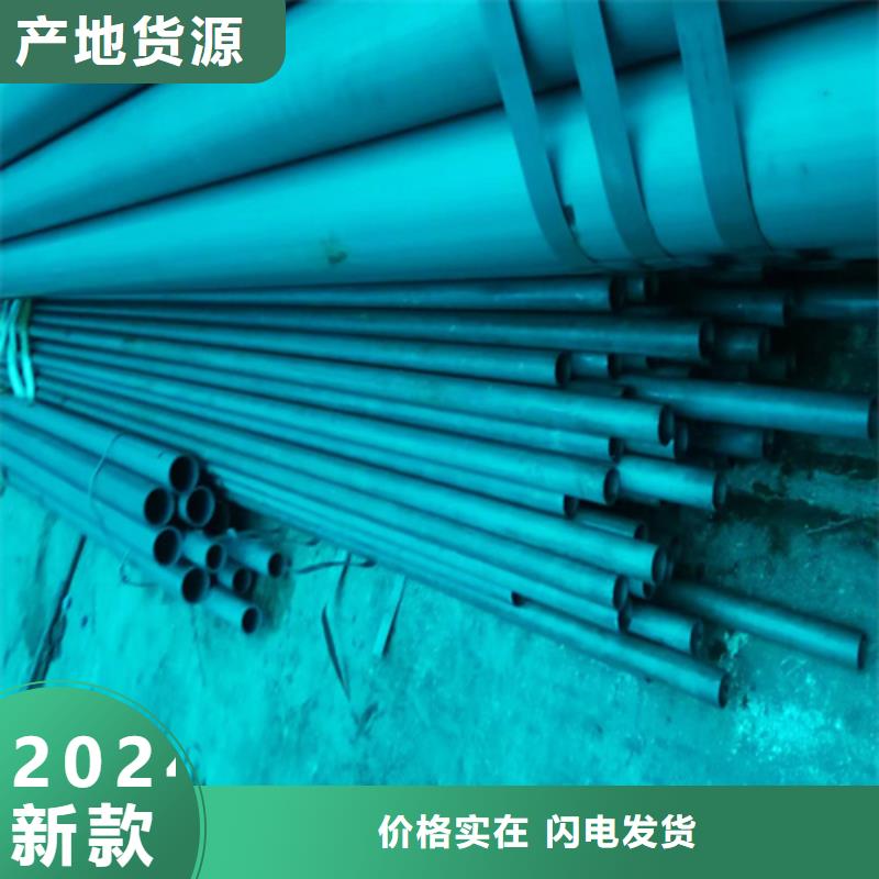防锈磷化钢管常规型号大量现货
