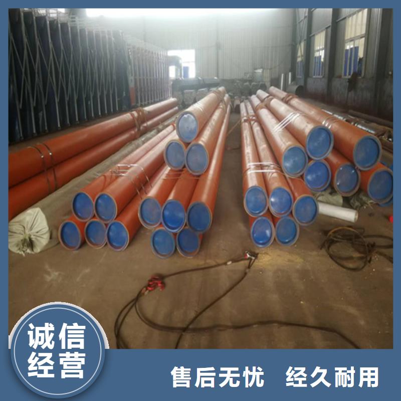 滁州该地DIN磷化精密液压无缝钢管厂家资讯