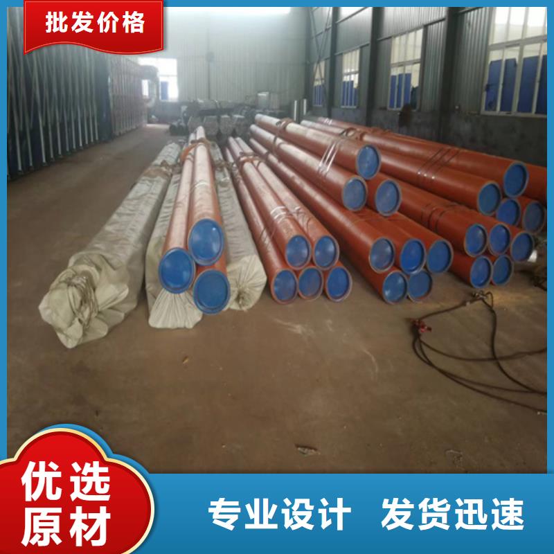 淄博周边精密液压磷化钢管厂家服务热线