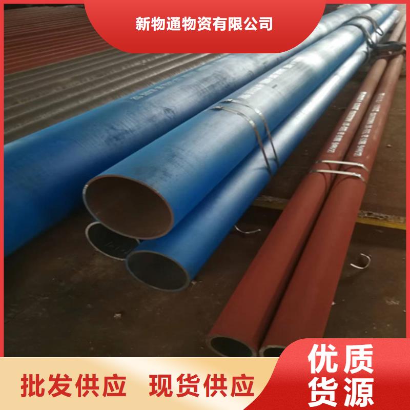 酸洗钝化钢管优质供货厂家