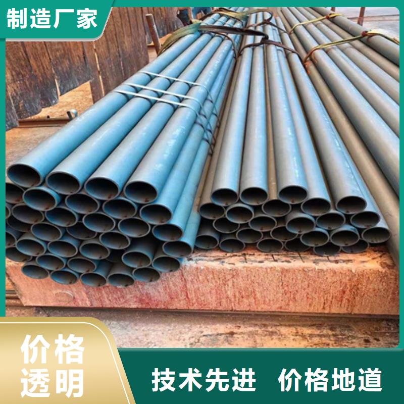 防锈磷化钢管-防锈磷化钢管重信誉厂家