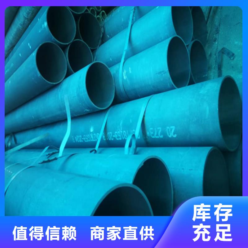 滁州该地DIN磷化精密液压无缝钢管厂家资讯