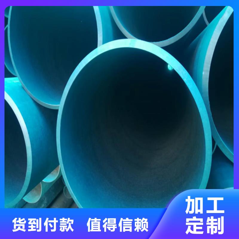 优选【新物通】钝化钢管价格-生产厂家
