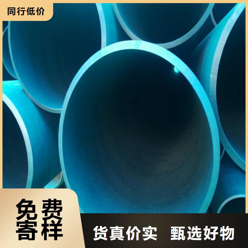 甄选：直销(新物通)酸洗钝化钢管生产厂家