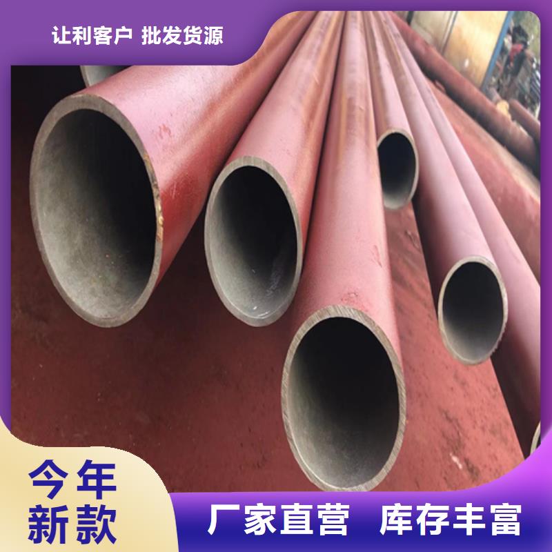 【张家界】咨询新物通磷化钢管三年质保