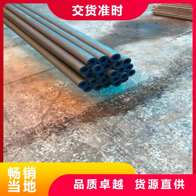 【新物通】磷化钢管-高品质低价格