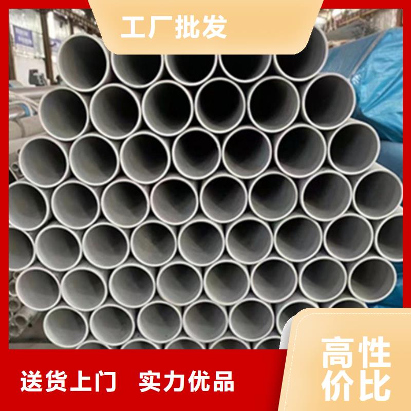 316L不锈钢管专业生产企业