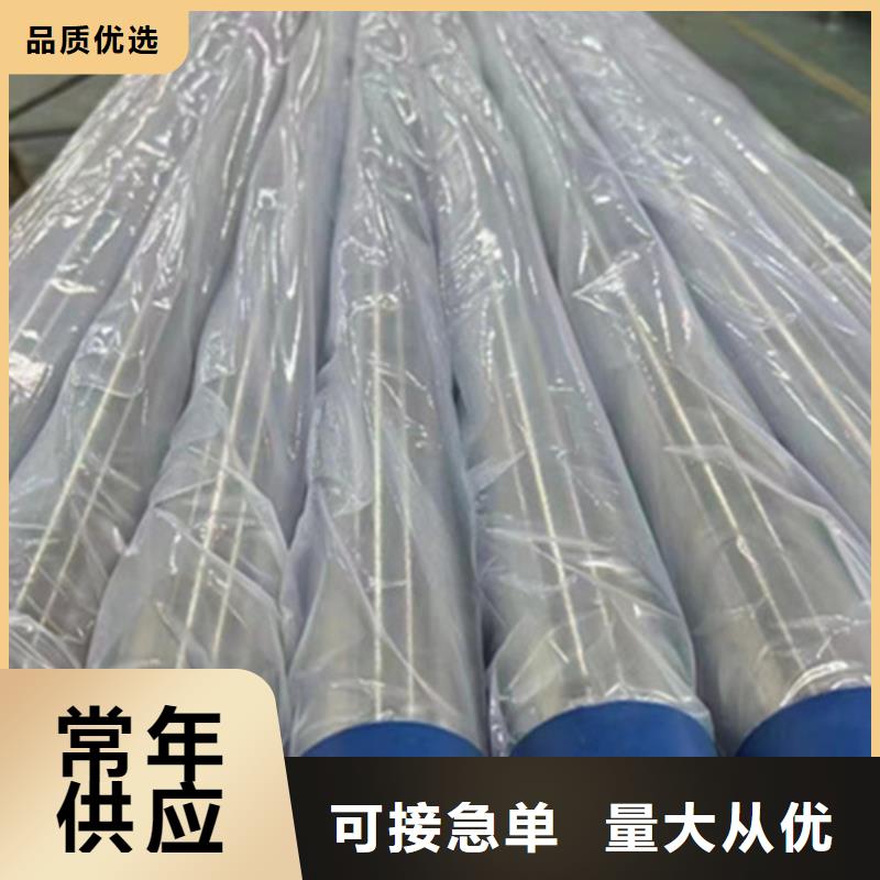 随时验厂##金城江采购316Ti不锈钢管##实力保障